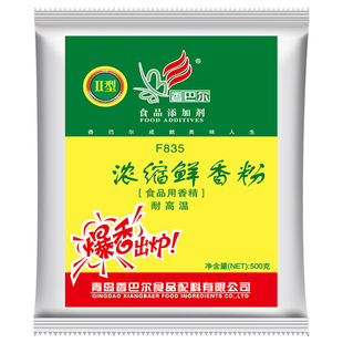 香巴尔F835浓缩鲜香粉调料500g增香增鲜去腥粉回味粉商用香辛料