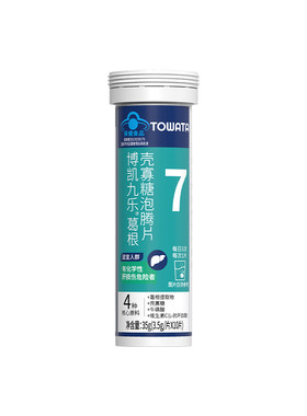 TOWATA葛根疏肝养肝熬夜应酬