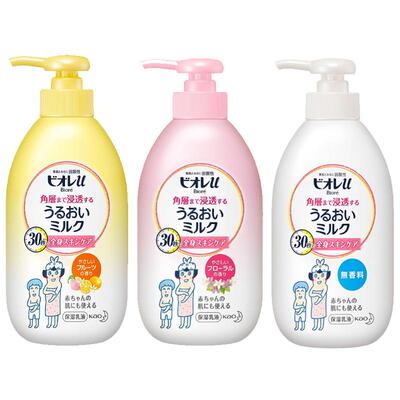 身体乳液KAO/花王保湿补水