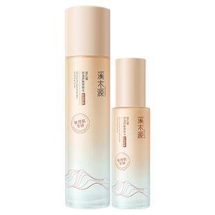 【百亿补贴】溪木源层孔菌智控水油皮爽肤精华水敏肌控油补水喷雾