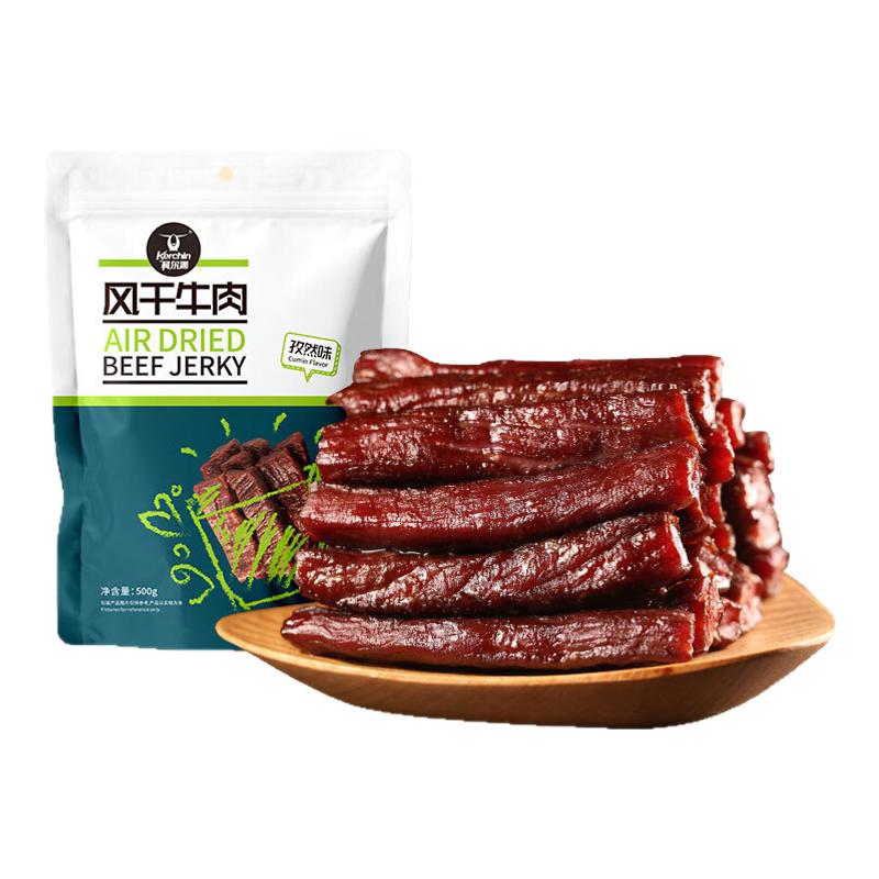 孜然味量贩装休闲零食肉干肉脯