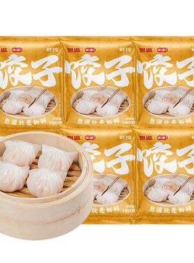 水晶虾饺手工包制顺丰冷运配送