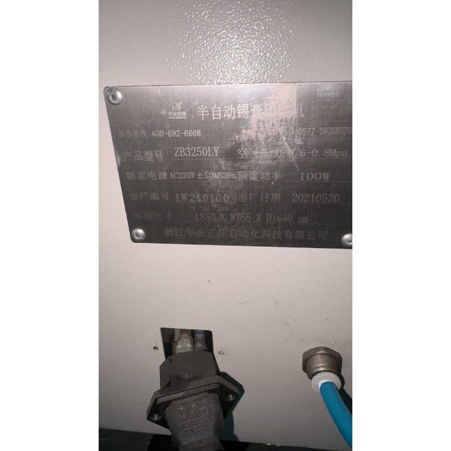 议价半自动锡膏印刷机型号ZB3250LY实物拍的拆机件成维修