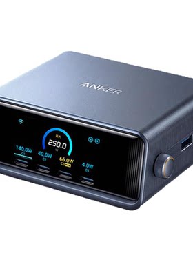 AnkerPrime250W全协议桌面充电站
