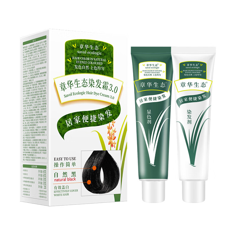 章华生态染发霜过敏包退官网正品