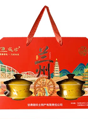 甘肃特产三泡台蓝盖碗礼盒装