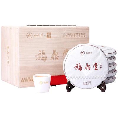 品品香2017年福鼎堂寿眉饼