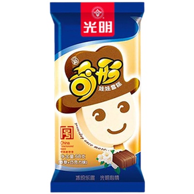 光明奇形娃娃冰淇淋卡通怀旧