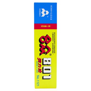 台球杆握把胶皮更换diy手工皮具专用胶水皮料801强力胶通用型
