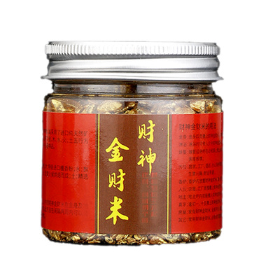 财神金财米摆件聚宝盆桌面供奉