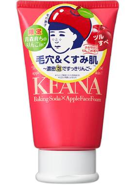 石泽研究所毛孔抚子苹果香洁面