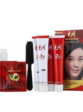 正品老牌光明一焗黑染发膏盖白发