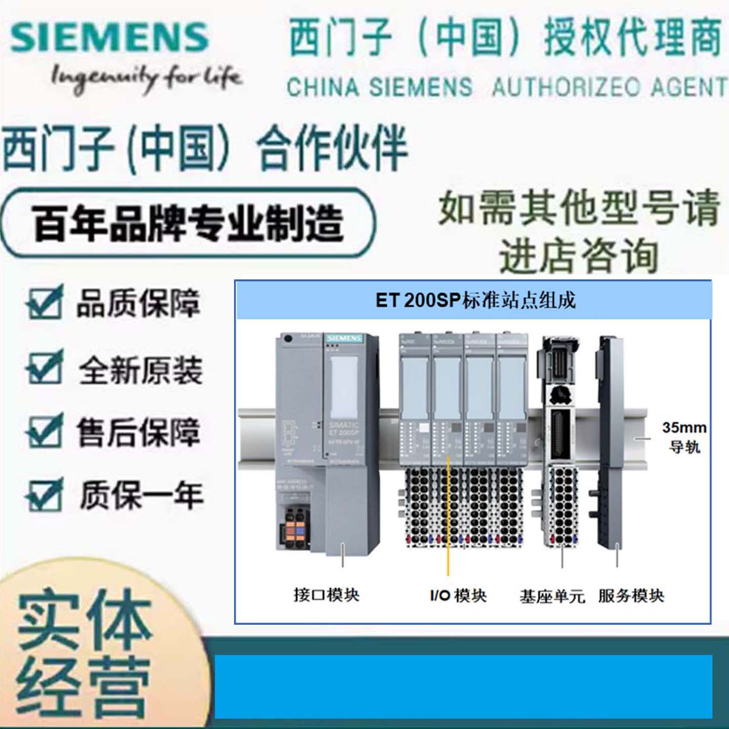 议价6ES7138-6DB00-0BB1 西门子ET200SP脉冲输出模块6ES71386DB00