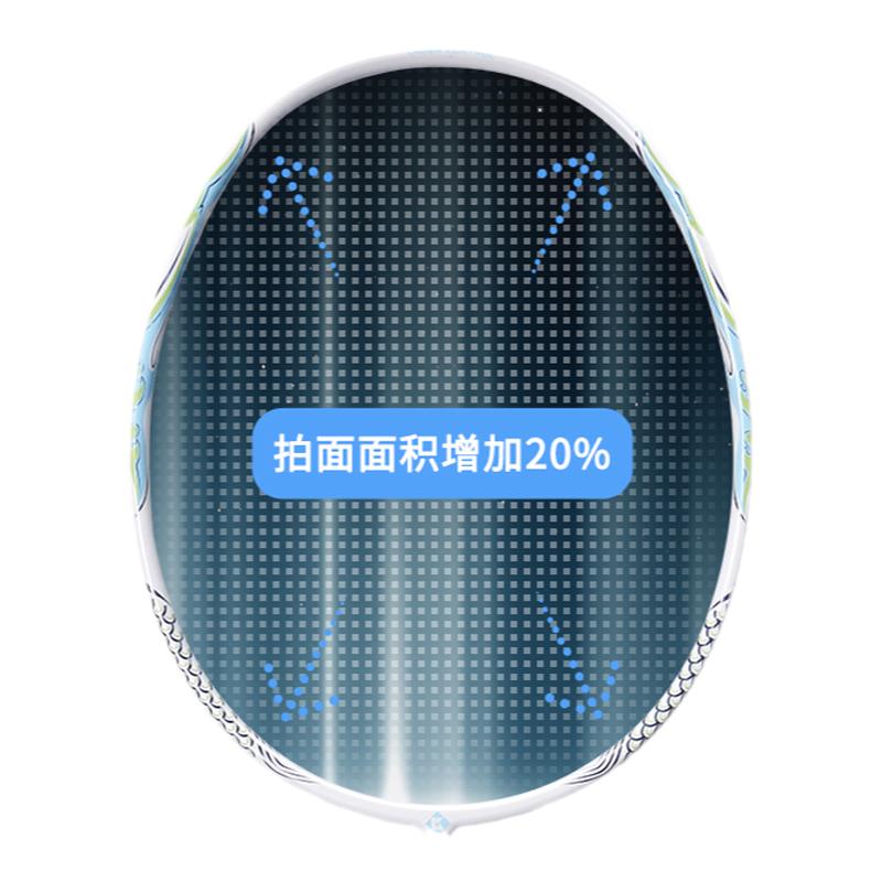 薰风超轻拍碳素纤维羽毛球拍