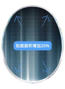薰风超轻拍碳素纤维羽毛球拍