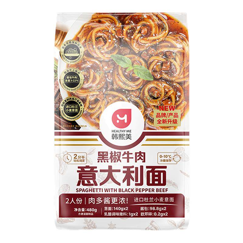 韩熙美番茄肉酱意大利面儿童早餐