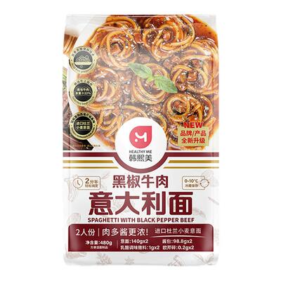 韩熙美番茄肉酱意大利面儿童早餐