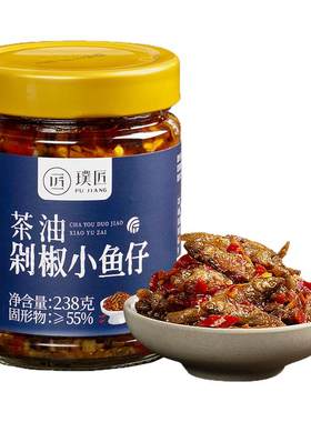 璞匠茶油剁椒小鱼仔下饭菜辣椒酱