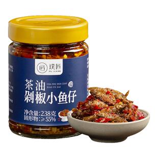 璞匠茶油剁椒小鱼仔下饭菜官方旗舰店湖南特产即食香辣鱼干辣椒酱
