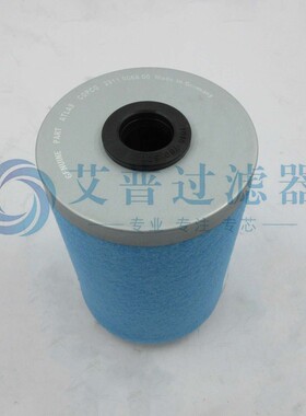 替代螺杆式空压机油气分离滤芯配件2911006800滤清器59031070
