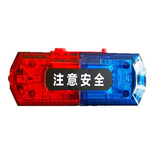爆闪肩灯交通保安执勤肩灯大臂膀灯多功能肩灯 重力感应肩闪光灯