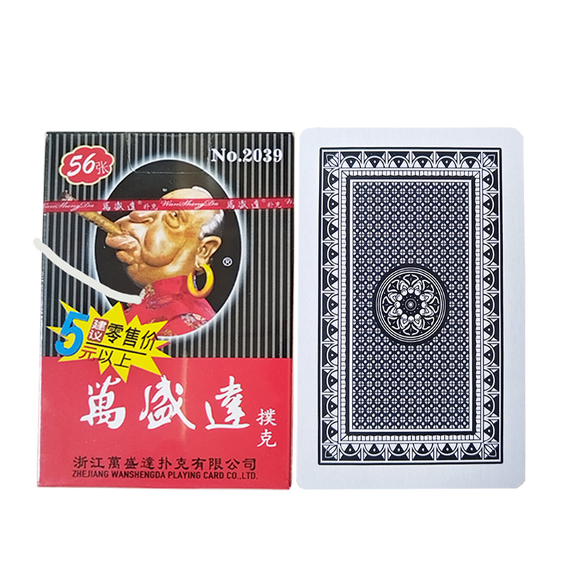 姚记万盛达经典老人头2039魔术扑克牌棋牌娱乐休闲斗地主纸牌