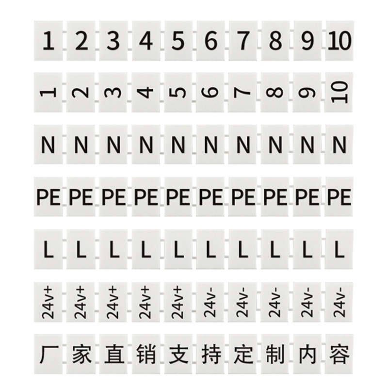 ZB6数字标记条UK2.5B/连接器