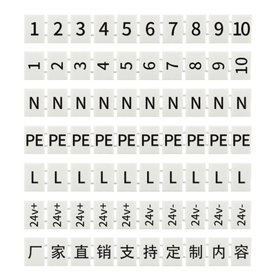 ZB6数字标记条UK2.5B/PT4/ST4/UT4/UK5N接线端子标识号码排标签PE