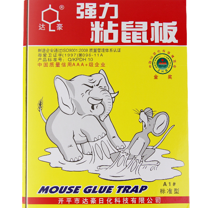 【抓狡猾老鼠】达豪超强力粘鼠板