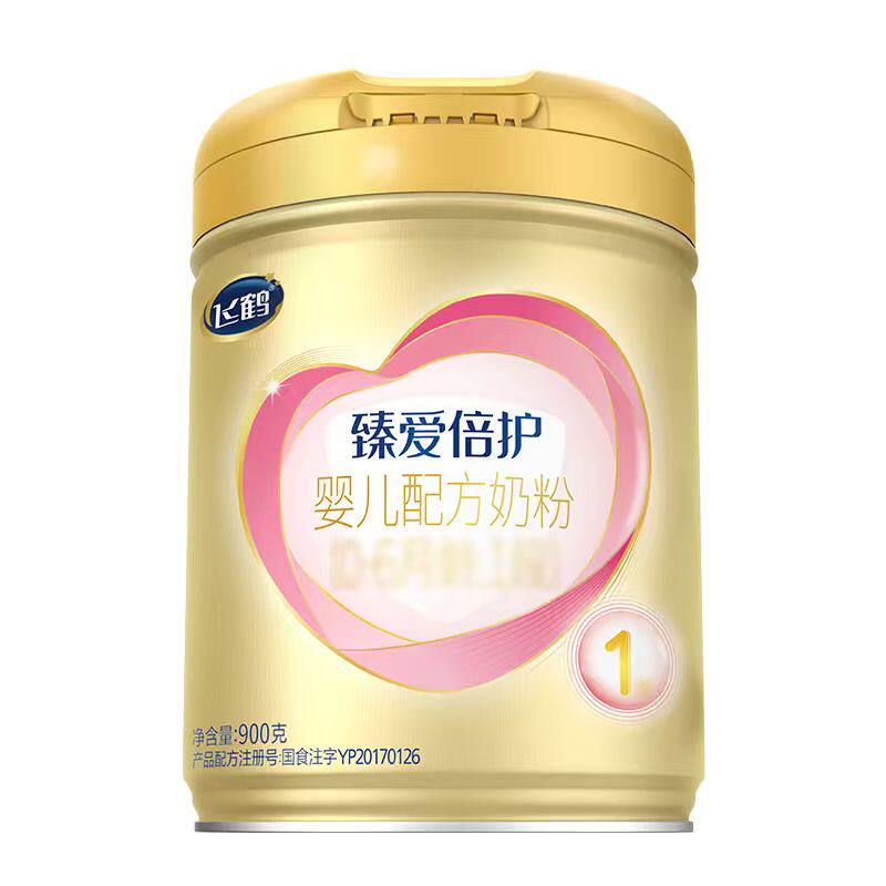 飞鹤臻爱倍护1婴儿配方牛奶粉