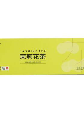 茉莉花茶2026新茶独立小包礼盒装