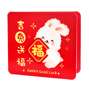 万事顺意可爱卡通立体贺卡折叠祝福留言卡对折红色喜庆卡片幼儿园小学生儿童礼物企业员工商务感恩回馈送礼品