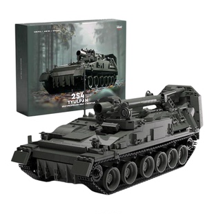 Nifeliz 2S4 俄军 郁金香 240 毫米口径自行迫击炮 拼装积木模型