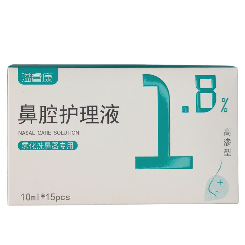 溢睿康鼻腔护理液多种成分