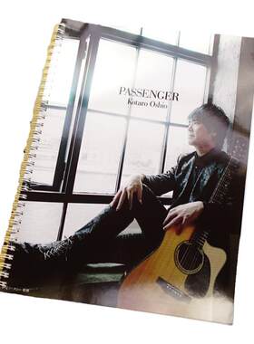 押尾光太郎押尾桑Passenger专辑民谣指弹吉他六线谱教材教程音频