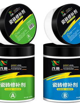 大理石瓷砖修补剂浅新