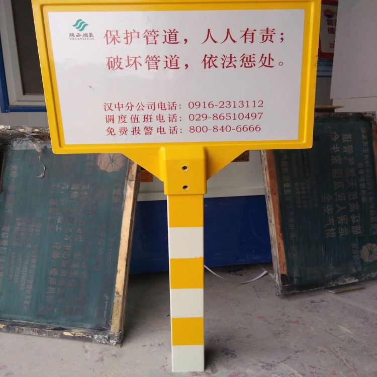 电力电网玻璃钢警示铁路标志牌双立柱反光防护标志标识牌管网警示