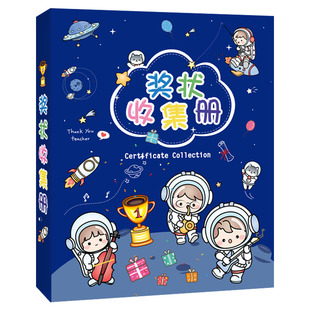 奖状收集册A4荣誉证书收纳A3大号小学生用放奖状的文件夹儿童画册收藏男孩女孩美术作品相册多功能资料展示册