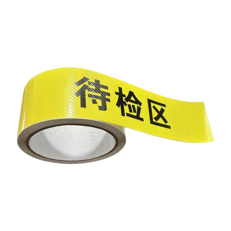工厂仓库分区地线标识贴长条
