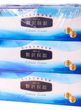 日本大王制纸奢华保湿超柔软纸抽