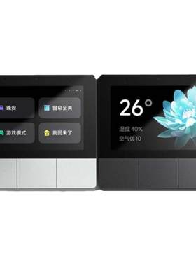 小米智能家庭面板触控屏音箱小爱同学3.23英寸中控屏全屋智能控制
