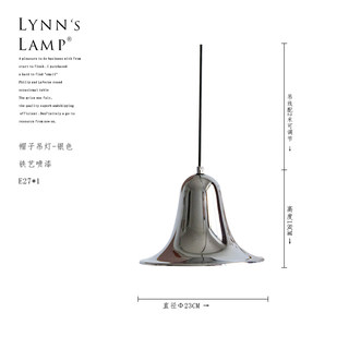 Lynn's 北欧丹麦铃铛吊灯 床头柜餐厅喇叭吧台书房设计师极简灯具