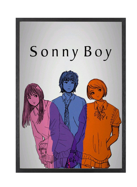 漂流少年海报Sonny Boy装饰画波普艺术墙贴动漫周边