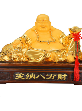 笑纳八方弥勒佛摆件招财客厅中式家居乔迁大肚佛摆设风水开业礼品