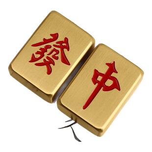 纯黄铜红中发财必赢收米黄铜麻将镇纸精细打磨光滑实心镇尺小楷
