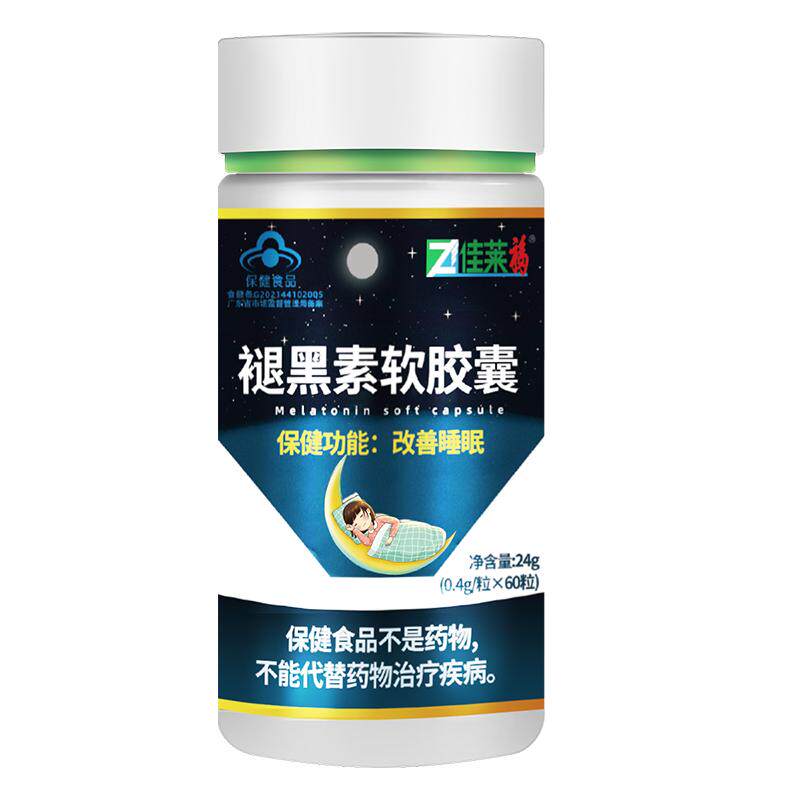 褪黑素维生素B6胶囊安瓶助眠学生改善睡眠退黑色素非糖安眠睡眠片