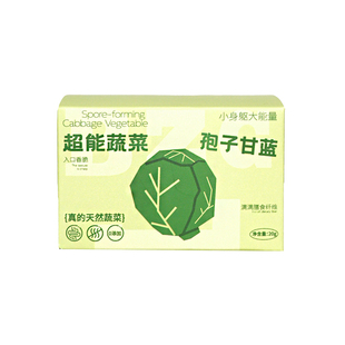 提野星仓鼠零食冻干孢子甘蓝金丝熊磨牙棒兔子豚鼠营养粮食专用品