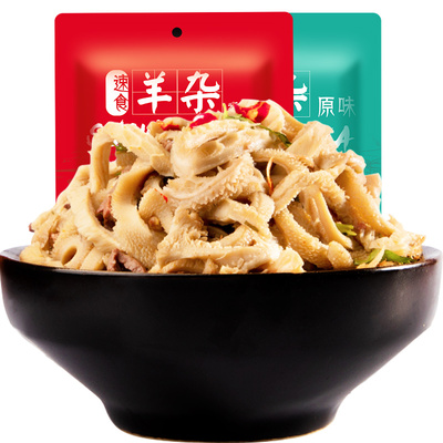 池子同款羊杂汤即食真空新鲜羊汤