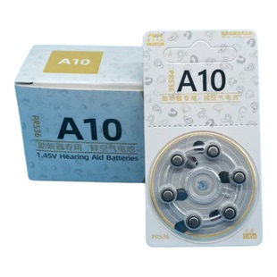 进口助听器电池eAE10E13A312e675纽扣电池一板六粒原装正品包邮