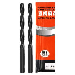 上工直柄麻花钻头HSS高速钢电钻钻头打孔钻床钻咀0.2-20m保证正品